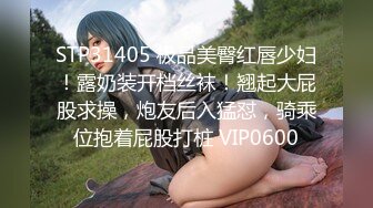 麻豆传媒 MT-005 超异能性战 蜘蛛女侠的堕落