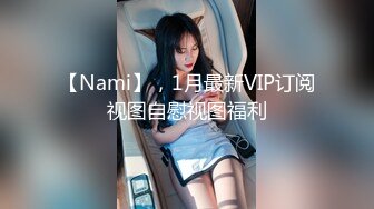 极品粉嫩00后 鲍鱼特写 这嫩度吊打全场 C罩杯美乳 尽情蹂躏啪啪