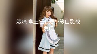 麻豆導演系列-J色慾薰心女特務官网