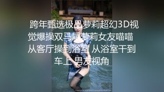 吉林 后入女女