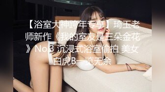 极品美乳人妻『kyara_sss』✿奶子又大胸型又好看，还特么巨骚，被操的时候喜欢说淫语，巨顶！美乳丰臀超反差4