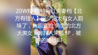 《顶级女模震撼泄密》颜值巅峰秀人网女神模特【鹿依】私拍视图流出，道具紫薇援交金主又舔又抠啪啪 (10)