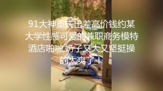 城中村出租屋嫖妓偷拍幫襯了幾次的站街妹子丹丹一邊搞一邊探討