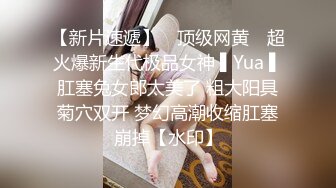 【泄密】24岁业务女助理想多赚点首次下海 历经4个月才约出来，全程激情最后无套内射