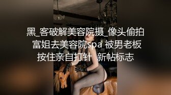 丝袜高跟露脸高颜值的女模特被大鸡巴小哥疯狂蹂躏抽插，全程露脸深喉草嘴，无毛白虎逼打着电话被草爆她菊花