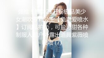 ID义乌夫妻 认证帖 老婆特别会叫 ~