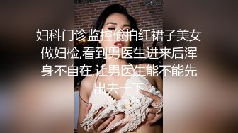 TMQ007 旗袍女神被屌丝男内射 天美传媒