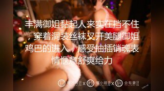 两骚货伪娘贴贴 插我姐姐 啊啊操死我 舒服吗 抱着我 在卫生间撅着屁屁被操射了 射了不少精液