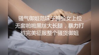 上位爆操女友嫩逼全程淫叫不停，精彩绝伦