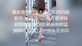 珠海艺术学院性感美女王X瑶勾引闺蜜男友酒店啪啪,黑丝情趣护士装后插式像骑马一样狂干！