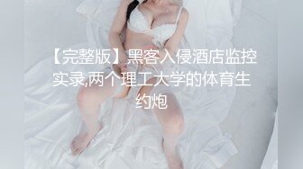 【极品女神??性爱尊享】最美推特博主『橙醬小甜心』最新大尺度啪啪流出 让人为之疯狂的美艳 完美露脸 高清720P原版