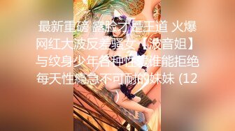 【新片速遞】   漂亮伪娘贴贴 老公想要 骚货操死你 肥臀小母狗晃着屁屁甩着狗鸡吧求操 被弟弟粗大的肉棒边插边撸牛子好舒服 