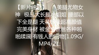 【新片速遞】 《精选2022✅云台泄密》真实欣赏数对男女开房造爱~性感骚女被饥渴男抓着双奶疯狂输出~张着大嘴销魂呻吟