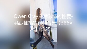 【淫荡人妻】良家人妻【佳佳】与老公性爱自拍福利 (3)