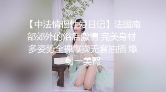 新流出安防酒店偷拍❤️精品外表清秀内在反差狂野学妹穿白丝袜被已工作胖哥男友草