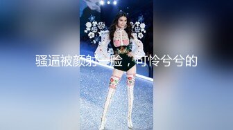 【新片速遞】胸部发育超丰满的妹子自慰掰穴，和男友无套啪啪做爱后入，直到口爆