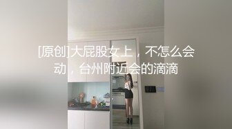 【雲盤不慎泄密】極品反差婊大學生眼鏡美女梁瑩過生日被金主調教吹簫內窺子宮後入爆菊 原版高清