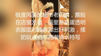 深圳电商货代公司主管周末偷情后入