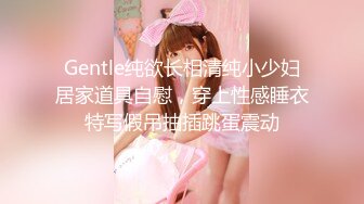 调教黑丝女生