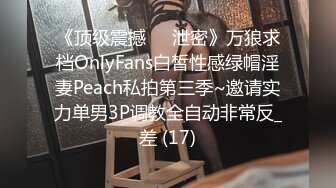 STP32959 ??极品身材爆乳女神【果如cc】爸爸高价定制，连体黑丝户外夹道具露出，景点紫薇高潮狂喷水，满嘴淫语喘息听的热血沸腾 VIP0600