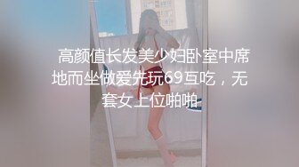 情色主播 甜甜可一无爱爱