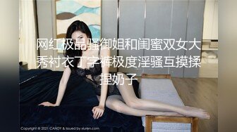 【新片速遞】 ✿绝顶女神✿ 女王范大长腿黑丝骚货御姐▌美杜莎 ▌户外跳蛋调教 狗链女仆露出车来车往 主人淫器玩物口爆吞精[1.44G/MP4/27:59]