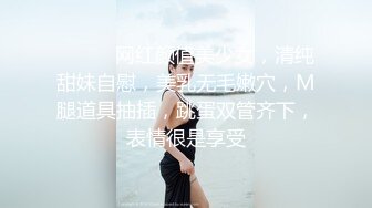 肥猪哥酒店深夜约炮极品外围美女 换上学生制服啪啪啪