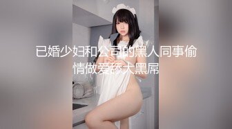   超颜值爆乳女神极品网红美娇娘小云云剧情新作爱的初体验已婚人妻偷情初恋 操射高潮