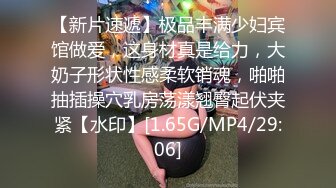 【最新极品抄底】全程跟拍抄底JK美少女裙底 可爱小内内包裹着肥美丰臀 小小年纪太有料了