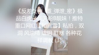 成熟性感妈妈指导女儿性爱技巧，逼穴瘙痒忍不住和儿子一起母女俩啪啪