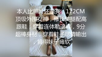 哥哥~哥哥操我~淫荡熟女少妇，被大哥肉棒抽插到哭，表情撕裂，叫床尖叫声响彻整个房间~到底有多爽听声音就懂啦！