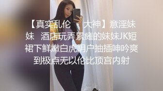 大师级作品！走情色唯美路线的推特顶级摄影大咖【于大神】女体艺术私拍，御用模特九位，颜值身材一流，不只拍还要干 (3)