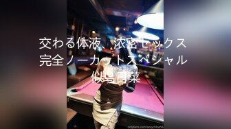 798BRV-019 浮気常習● 2 ～旦那は知らない不貞の悪妻～