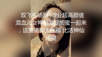 虎牙清纯小姐姐，为赚钱和小男友下海，顶级蜜桃臀