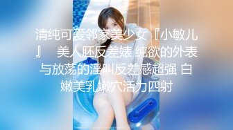 上海出租房干美少妇