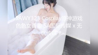 【给美女幼师做SPA磨逼蹭屌】技师调教手法了的离洞口一步之遥不断磨蹭