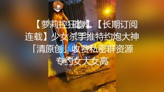 颜值嫩妹子上来就第一视角打飞机撸起来 花样姿势爆操一线天再以打飞机撸管结束