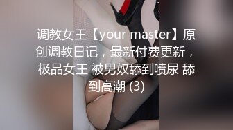 91著名圈主张总肉肉身材妹子调教啪啪，翘起大屁股手指扣穴，特写深喉口交带上手铐，真棒玩弄侧入猛操