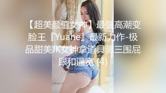 ❤️极品粉嫩双马尾❤️可爱00后小母狗，表面是大家文静乖巧小学妹 私下是爸爸的小淫娃 又乖又反差，双马尾攻速拉满