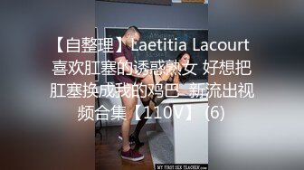 极品身材前女友上位