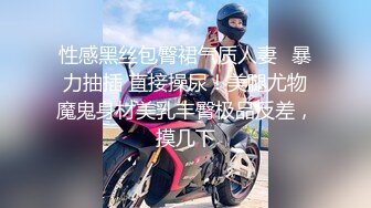 极品大学校花穿情趣内衣自慰啪啪 白丝足交吃鸡 女上全自动 轮番后入被干的嗷嗷叫 内射~爽