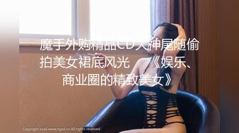 【新片速遞】  《惊艳✅网红私拍泄密》露脸才是王道！万人求购Onlyfans甜美女神网红反差婊babyss顶级私拍被金主各种玩肏