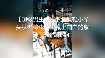 【Stripchat】雍容华贵花臂纹身巨乳少妇「Cristina_668」黑丝眼镜娘边玩乳夹边用遥控跳蛋自慰