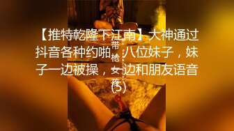 青春无敌⭐举牌圈⭐嫩妹极品反差婊5位漂亮小姐姐土豪空空主人私人高价定制福利自拍20V+203P