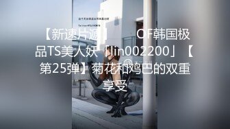  反差学姐换上牛乳装后大鸡吧插入小骚穴塞的满满的 平时高高在上的女神在大鸡巴下变成淫荡骚母狗