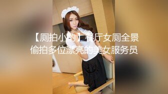 天美传媒 tmbc 008 操错自己小姨子的骚逼 何安汝