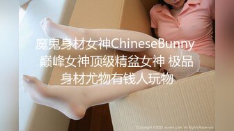 ★☆高端泄密☆★百度云泄密流出视图零零后反差婊美女宋绮玉与男友自拍性爱视频男友鸡巴不够大要自己抓个小棒棒刺激 (2)