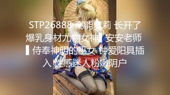 【新速片遞】  ✨性感小骚货✨淫乳女神〖下面有根棒棒糖〗开档牛仔裤满足臭弟第的性癖 现在的哥哥怎么都喜欢让我当母狗呢？坏死了