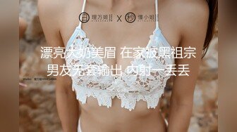 【OnlyFans】极品巨乳肥臀亚裔 NamiGoneWild合集 90