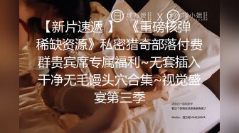 美腿尤物御姐女神〖苹果〗❤️粉色诱惑，极品身材大长腿无套爆操小骚穴，女神床上就是这么放荡，画风唯美